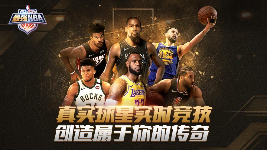 乐部多次夺