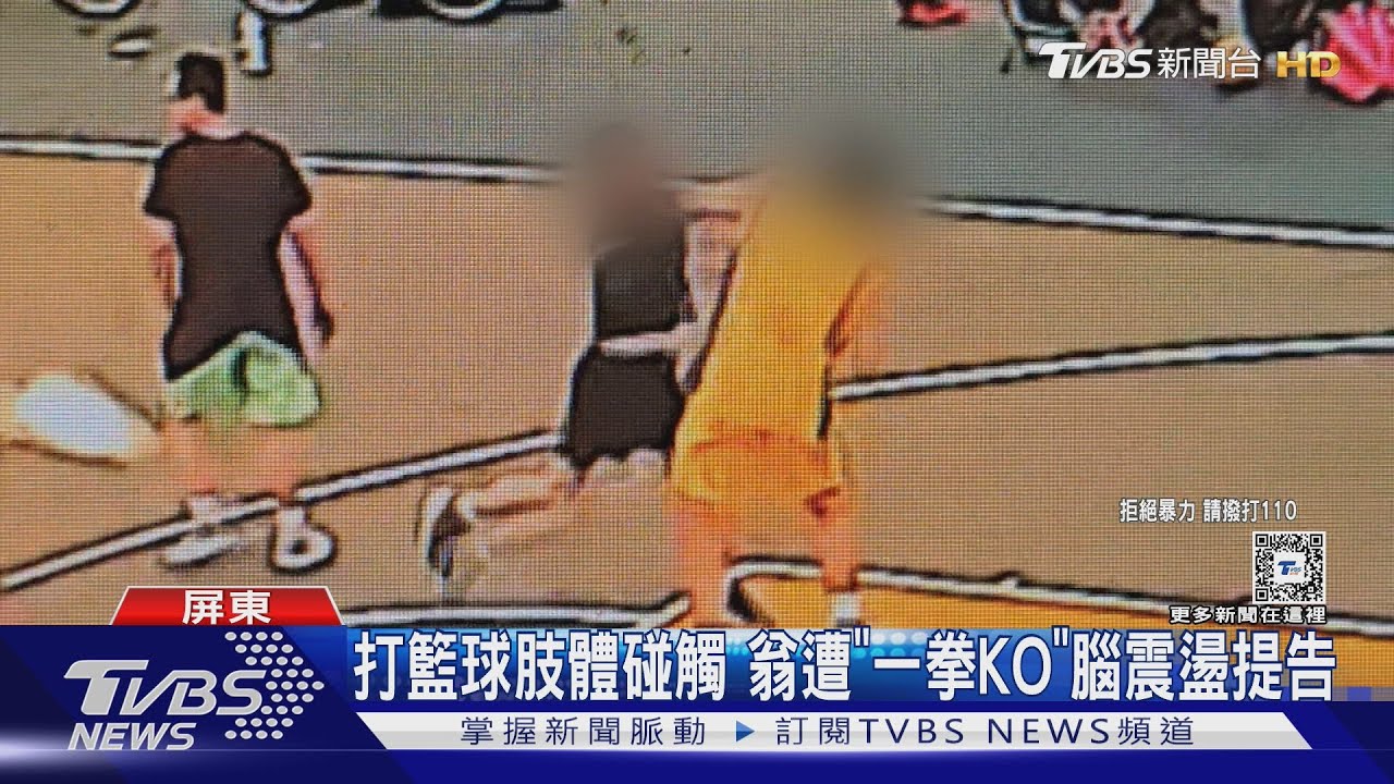 影響實質進