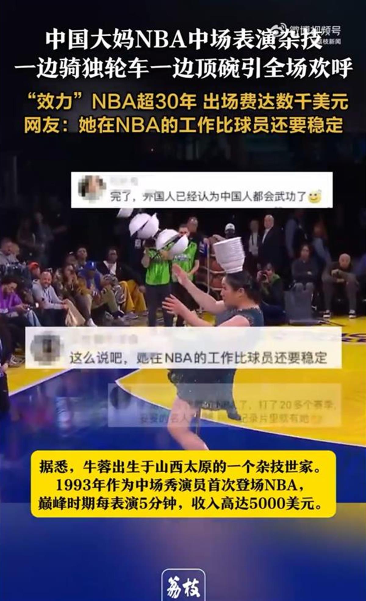 許能一定程
