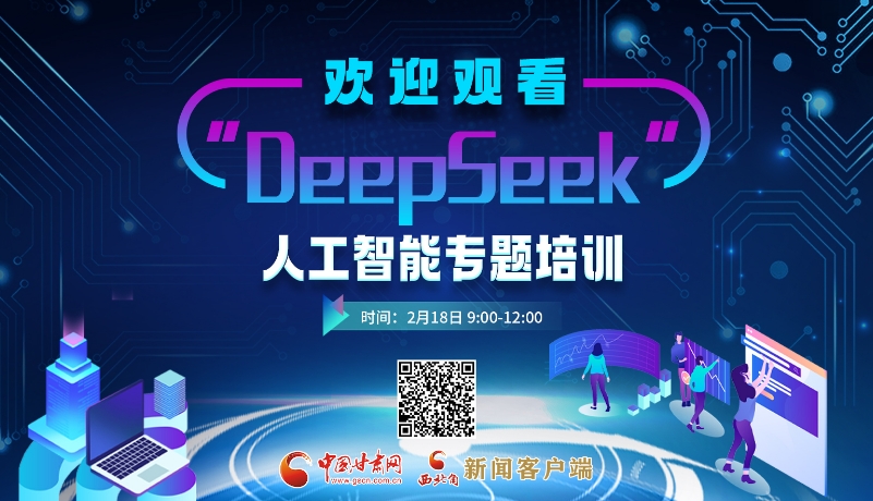 争夺战中的