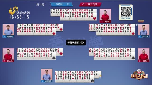 折扣