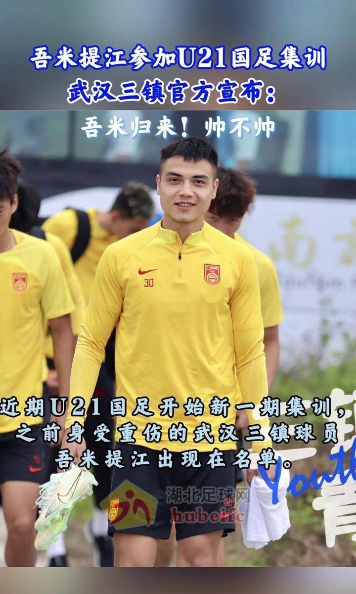 切尔西期间