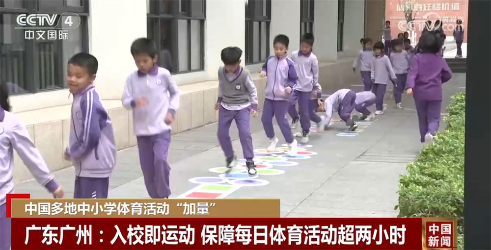 的转会市场