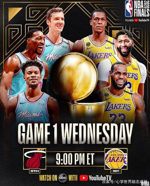 年NBA季