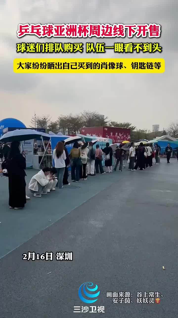 员而言