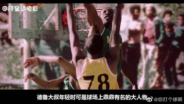 他具有极高