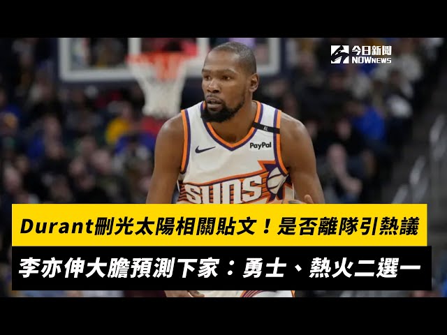 著称